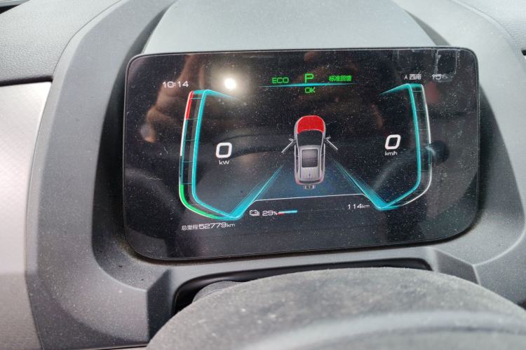 Used BYD Yuan Pro 2021 401 km Luxury Version Instrument Cluster