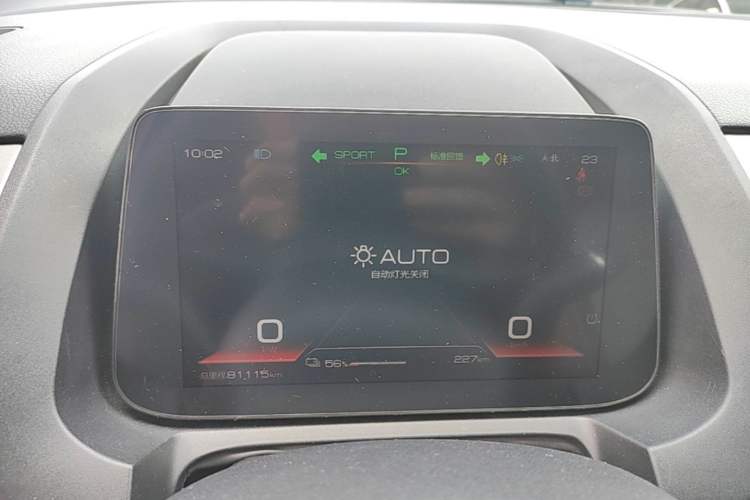 Used BYD Yuan Pro 2021 "Love for a Lifetime" Edition Instrument Cluster