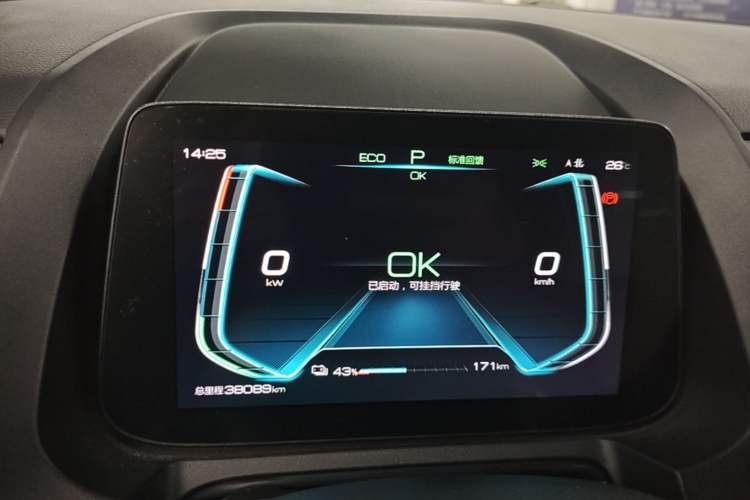 Used BYD Yuan Pro 2021 401 km Luxury Version Instrument Cluster