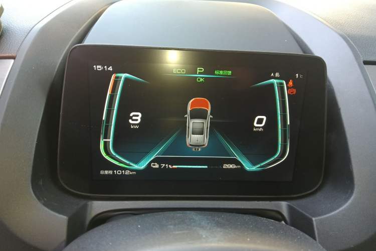 Used BYD Yuan Pro 2021 401 km Luxury Version Instrument Cluster