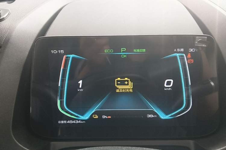 Used BYD Yuan Pro 2021 401 km Luxury Version Instrument Cluster