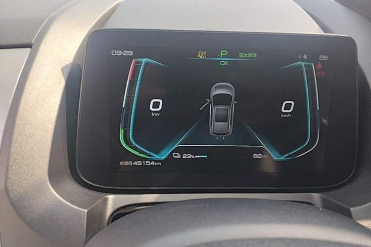 Used BYD Yuan Pro 2021 401 km Luxury Version Instrument Cluster