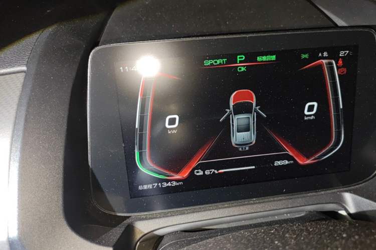 Used BYD Yuan Pro 2021 401 km Luxury Version Instrument Cluster