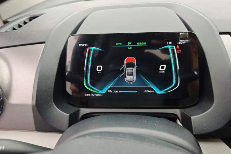Used BYD Yuan Pro 2021 401 km Luxury Version Instrument Cluster