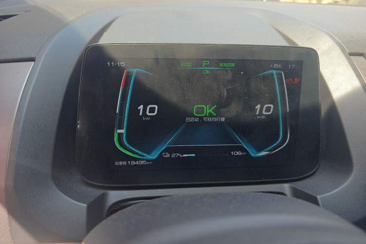 Used BYD Yuan Pro 2021 401 km Deluxe Version Instrument Cluster