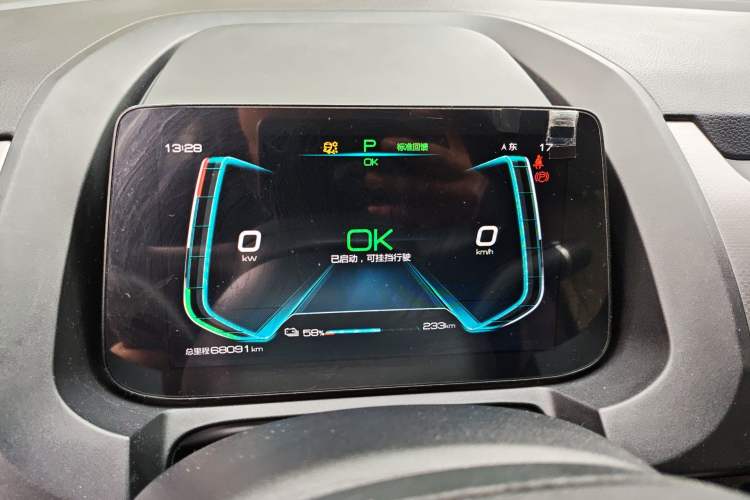 Used BYD Yuan Pro 2021 401 km Luxury Version Instrument Cluster