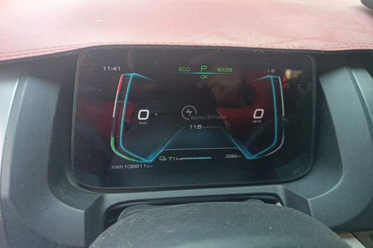 Used BYD Yuan Pro 2021 401 km Luxury Version Instrument Cluster