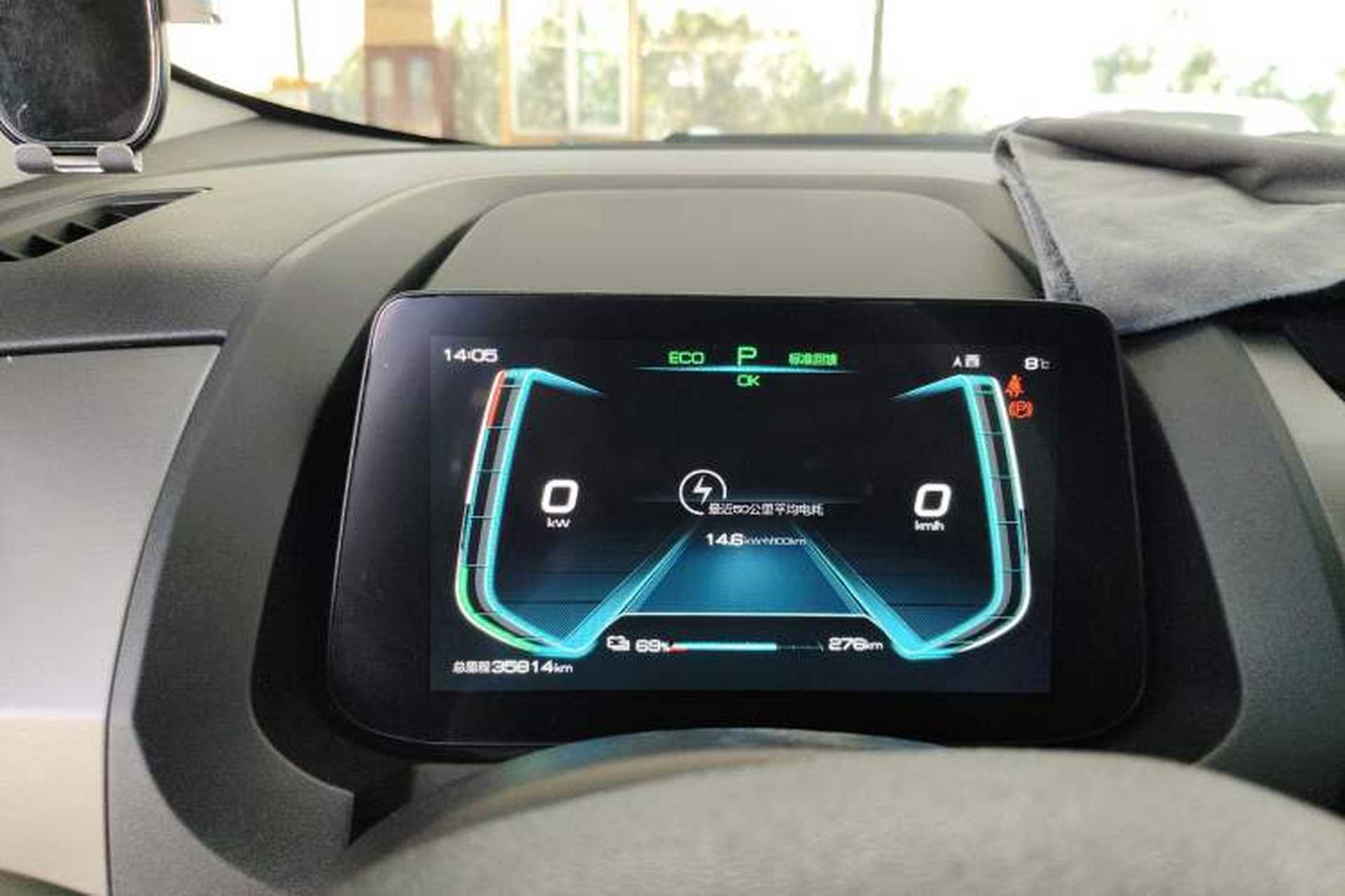 Used BYD Yuan Pro 2021 401 km Luxury Version Instrument Cluster