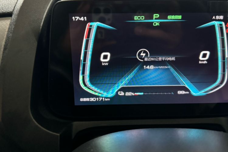 Used BYD Yuan Pro 2021 401 km Luxury Version Interior 10