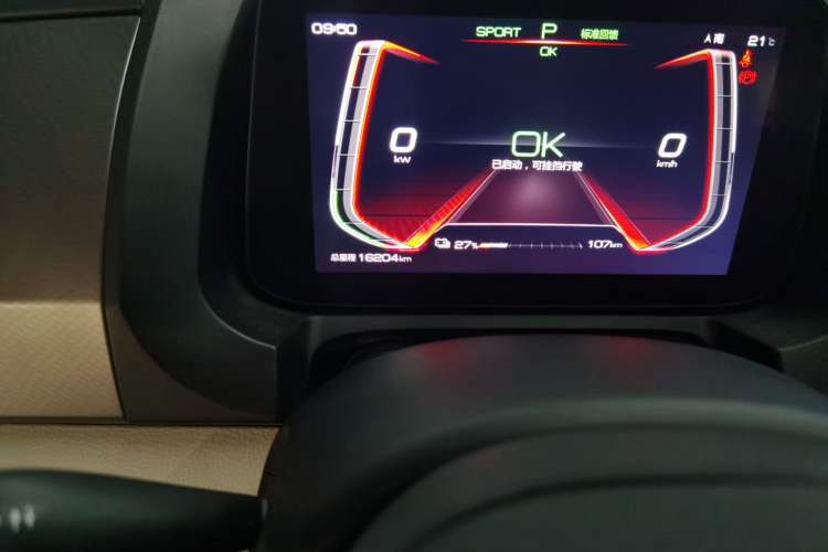 Used BYD Yuan Pro 2021 401 km Deluxe Version Odometer Close Up