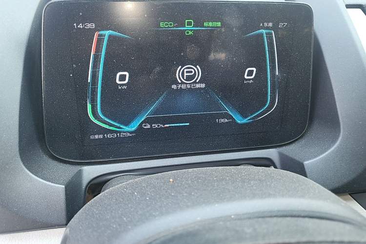 Used BYD Yuan Pro 2021 "Love for a Lifetime" Edition Odometer Close Up