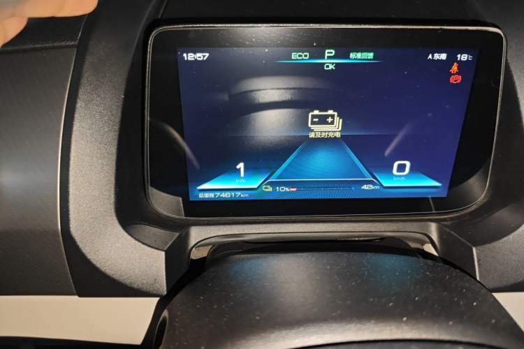 Used BYD Yuan Pro 2021 401 km Luxury Version Odometer Close Up