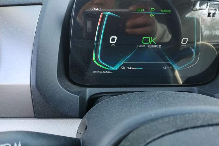 Used BYD Yuan Pro 2021 401 km Deluxe Version Odometer Close Up