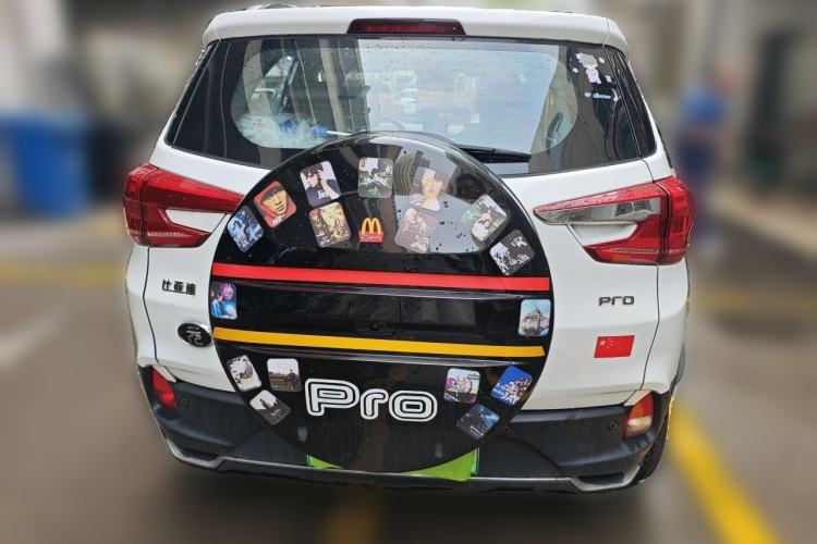 Used BYD Yuan Pro 2021 401 km Deluxe Version Rear