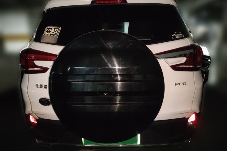 Used BYD Yuan Pro 2021 "Love for a Lifetime" Edition Rear
