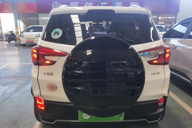 Used BYD Yuan Pro 2021 401 km Luxury Version Rear