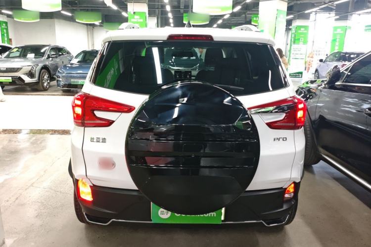 Used BYD Yuan Pro 2021 "Love for a Lifetime" Edition Rear