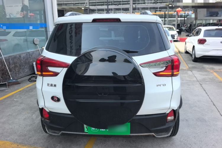 Used BYD Yuan Pro 2021 401 km Luxury Version Rear
