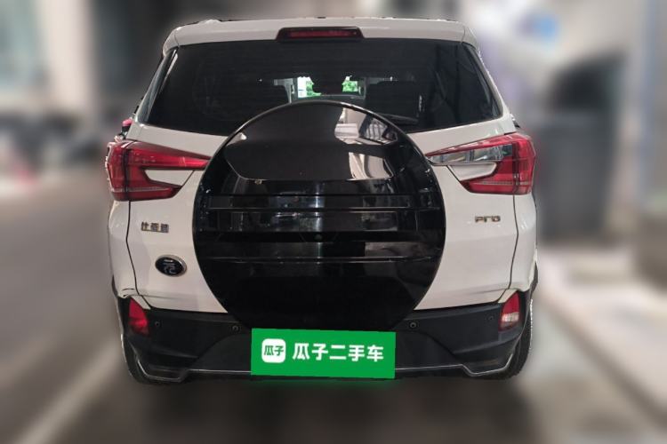 Used BYD Yuan Pro 2021 401 km Deluxe Version Rear