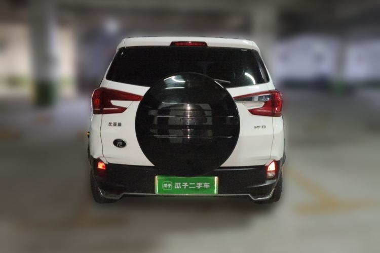 Used BYD Yuan Pro 2021 Lifetime Edition Rear