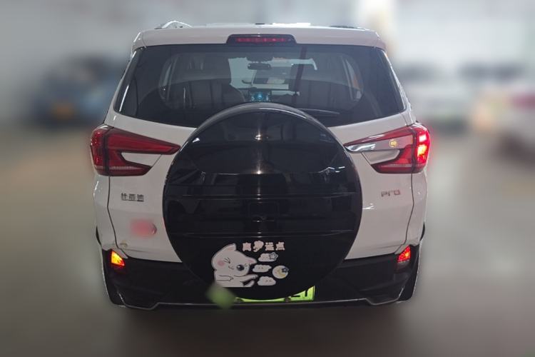 Used BYD Yuan Pro 2021 "Love for a Lifetime" Edition Rear
