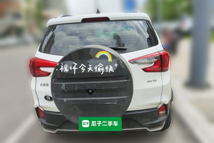 Used BYD Yuan Pro 2021 401 km Deluxe Version Rear