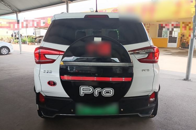 Used BYD Yuan Pro 2021 "Love for a Lifetime" Edition Rear