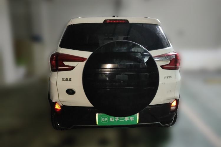 Used BYD Yuan Pro 2021 "Love for a Lifetime" Edition Rear