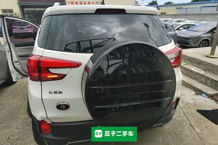 Used BYD Yuan Pro 2021 "Love for a Lifetime" Edition Rear