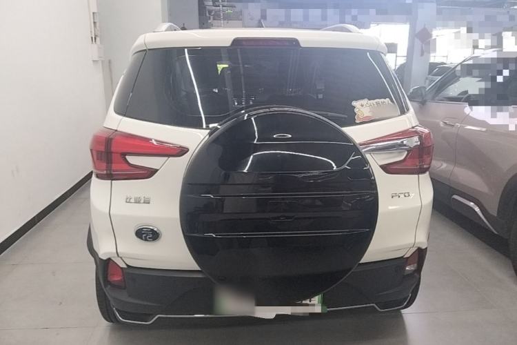 Used BYD Yuan Pro 2021 "Love for a Lifetime" Edition Rear