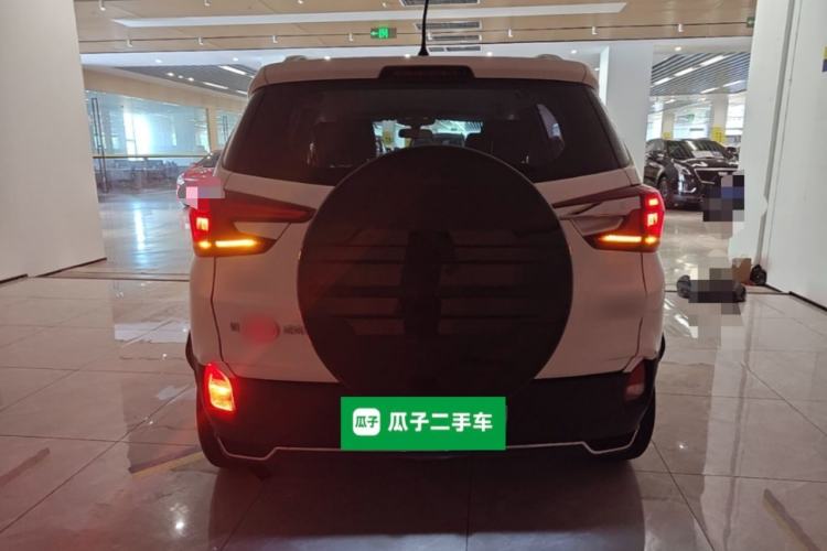 Used BYD Yuan Pro 2021 "Love for a Lifetime" Edition Rear