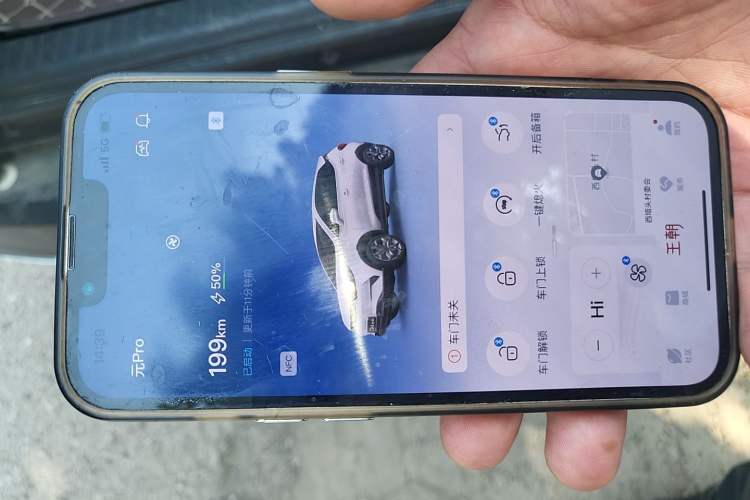 Used BYD Yuan Pro 2021 "Love for a Lifetime" Edition Vehicle Key