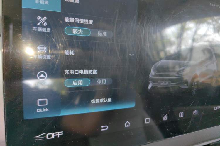 Used BYD Yuan Pro 2021 401 km Luxury Version Vehicle Key