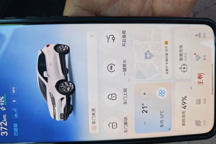 Used BYD Yuan Pro 2021 401 km Luxury Version Vehicle Key