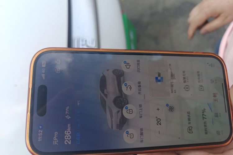 Used BYD Yuan Pro 2021 401 km Luxury Version Vehicle Key