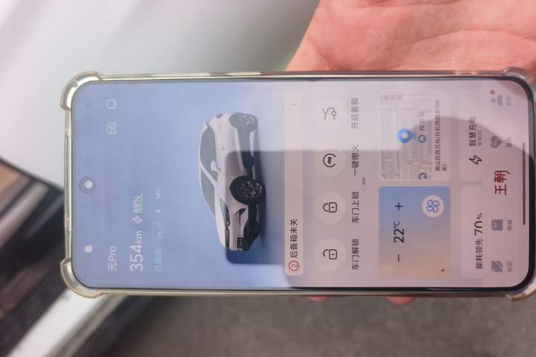 Used BYD Yuan Pro 2021 401 km Deluxe Version Vehicle Key