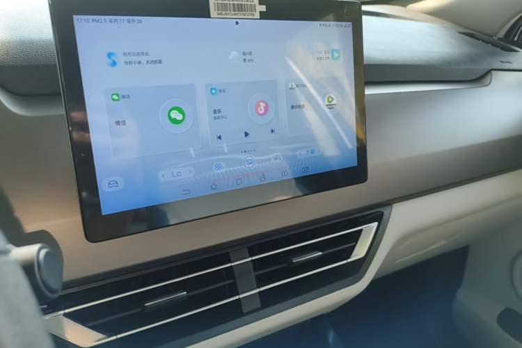 Used BYD Yuan Pro 2023 401 km Deluxe Version Audio And AC Panel