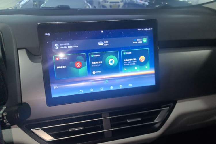 Used BYD Yuan Pro 2023 401KM Luxury Version Audio And AC Panel