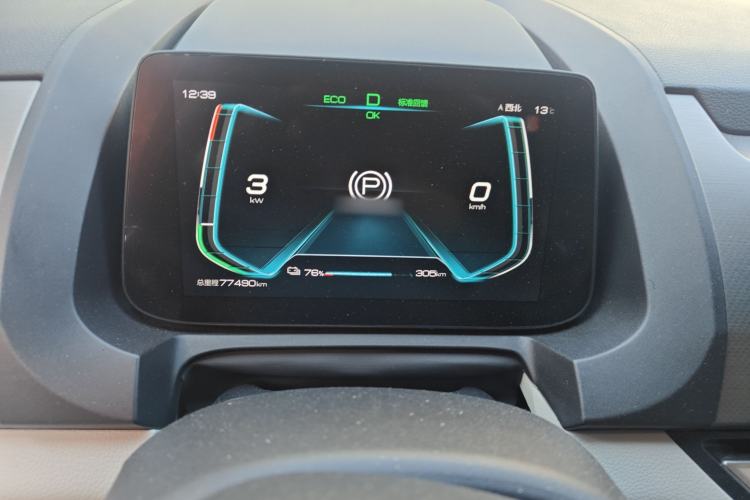 Used BYD Yuan Pro 2023 401KM Luxury Version Instrument Cluster