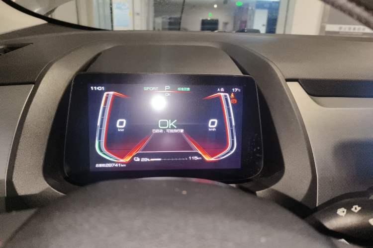 Used BYD Yuan Pro 2023 401 km Deluxe Version Instrument Cluster