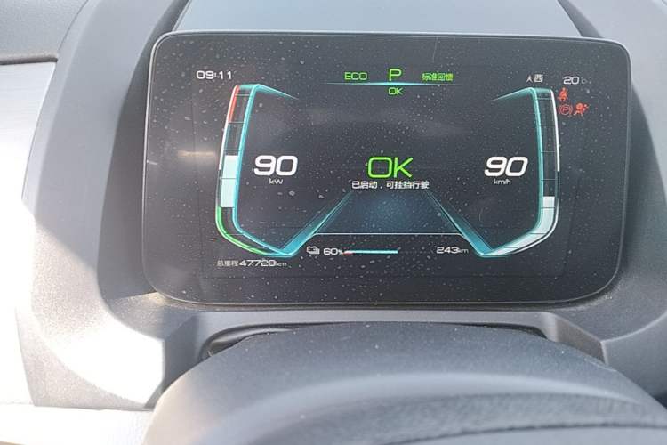 Used BYD Yuan Pro 2023 401KM Luxury Version Instrument Cluster