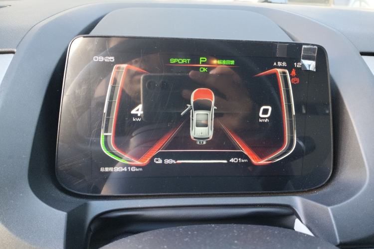 Used BYD Yuan Pro 2023 401KM Luxury Version Instrument Cluster