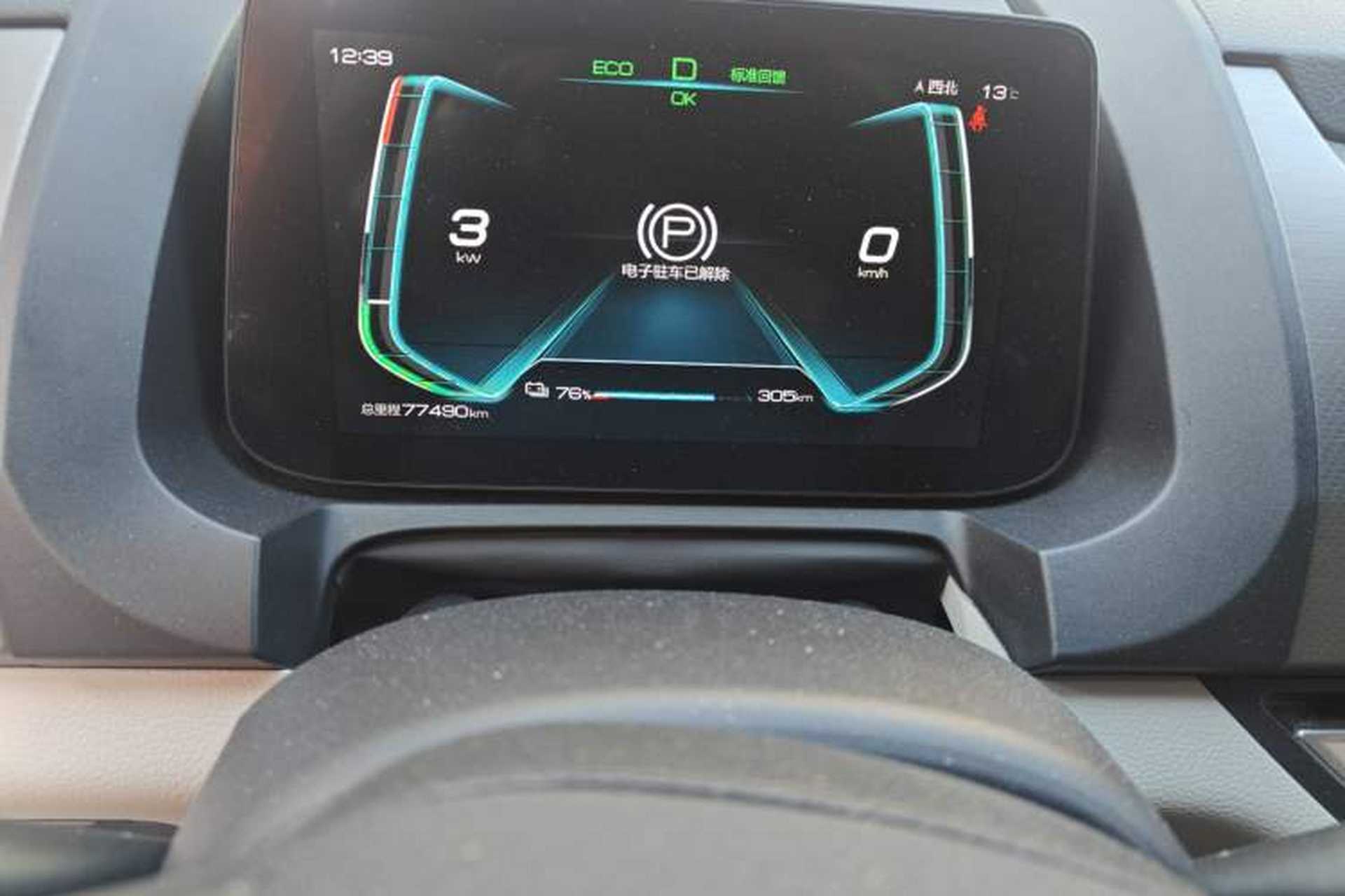 Used BYD Yuan Pro 2023 401KM Luxury Version Odometer Close Up