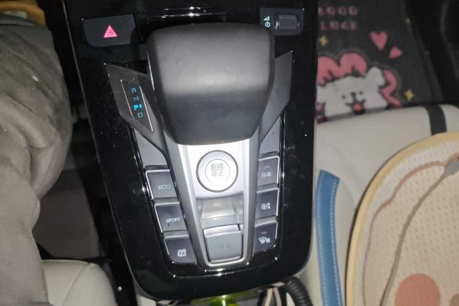 Used BYD Yuan Pro 2023 401 km Deluxe Version Gear Lever