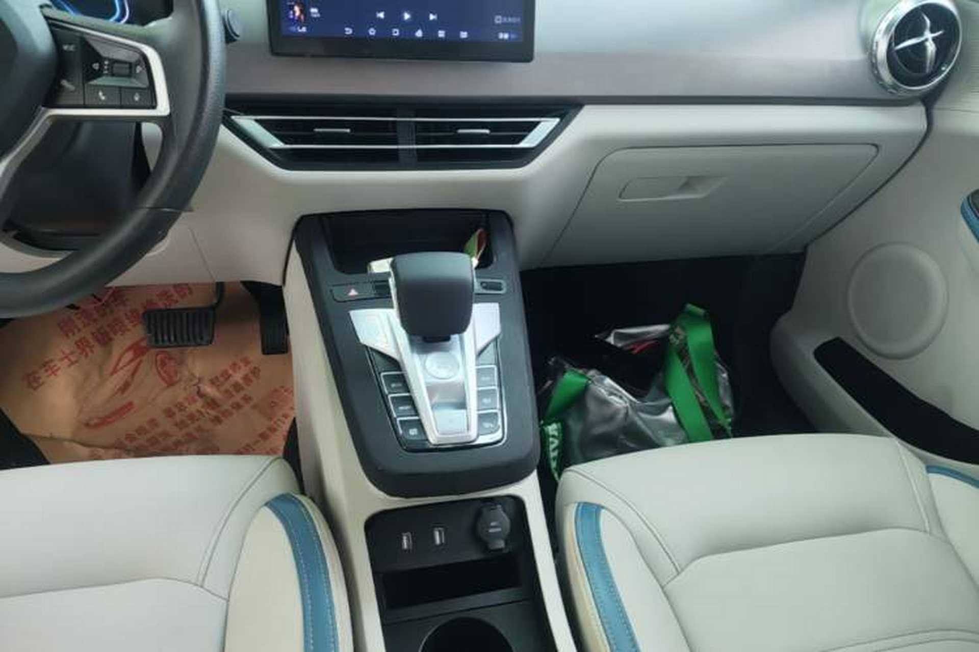 Used BYD Yuan Pro 2023 401KM Luxury Version Gear Lever