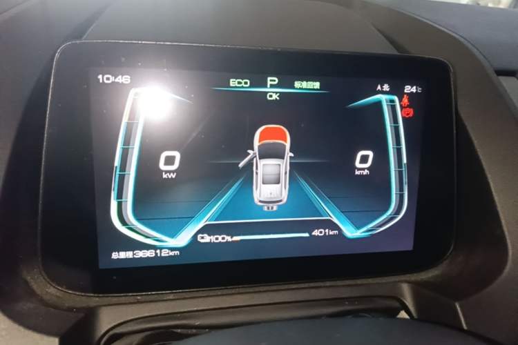 Used BYD Yuan Pro 2023 401KM Luxury Version Instrument Cluster