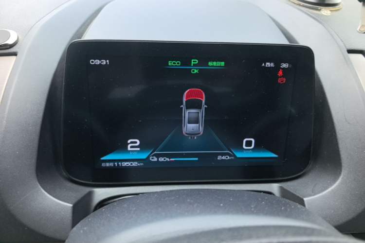 Used BYD Yuan Pro 2023 401KM Luxury Version Instrument Cluster