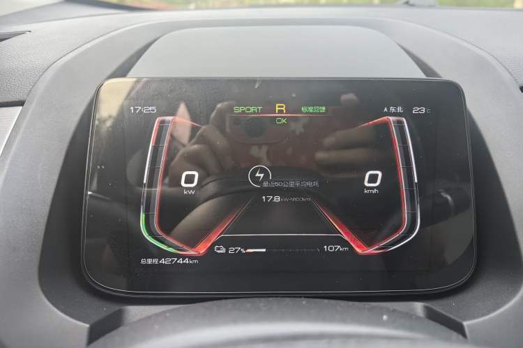 Used BYD Yuan Pro 2023 401 km Deluxe Version Instrument Cluster