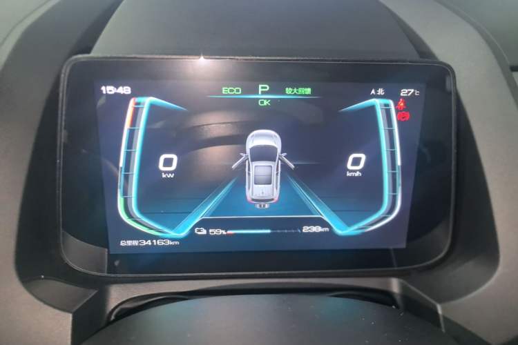 Used BYD Yuan Pro 2023 401KM Luxury Version Instrument Cluster