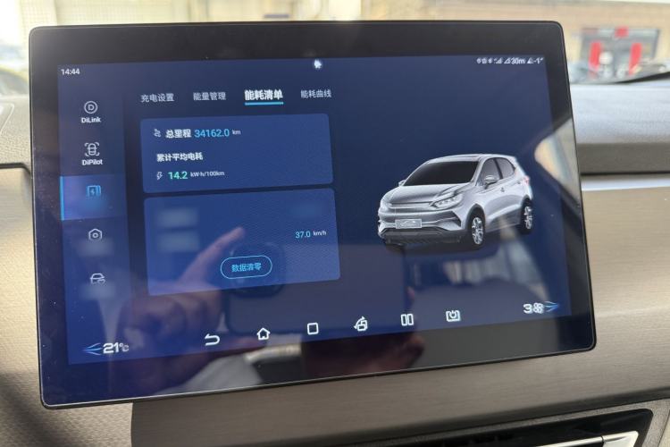 Used BYD Yuan Pro 2023 401KM Luxury Version Interior 4